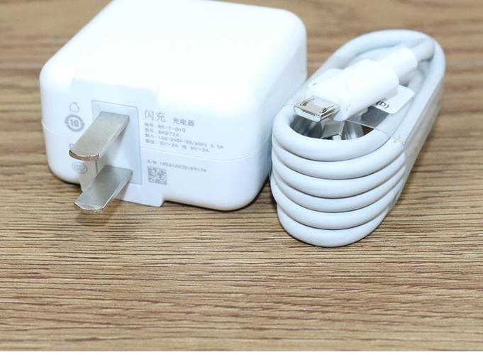 vivoy3充电器是多少w