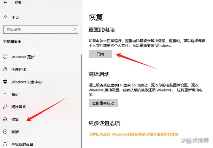 清华同方一体机电脑系统怎么重装