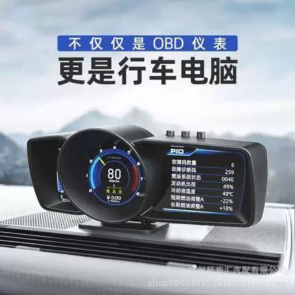 obd行车电脑哪个好