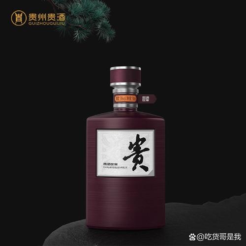贵诚世家酒