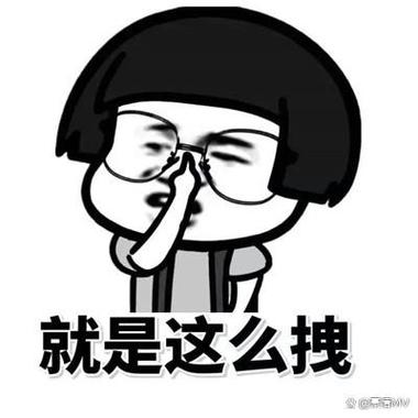 表情图片大全搞笑
