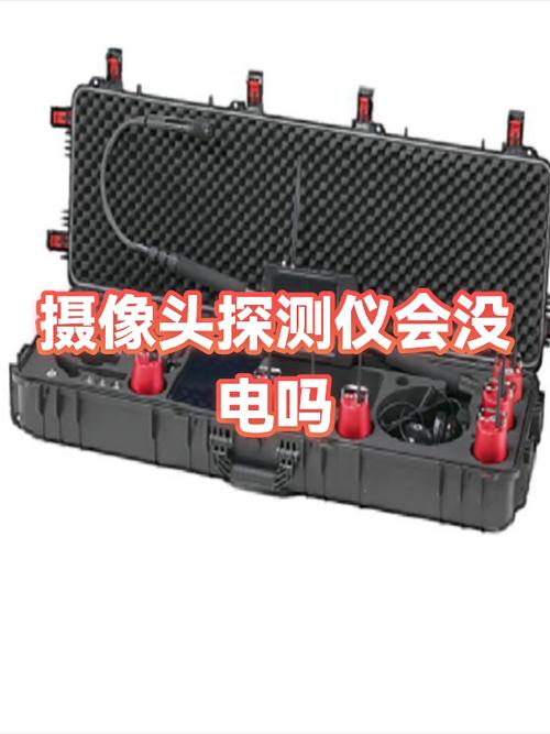 摄像头没有电可以用么
