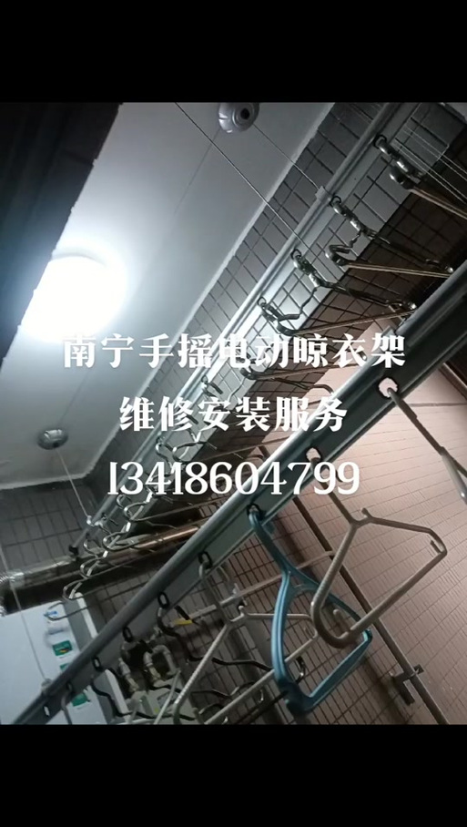 好太太晾衣架安装服务