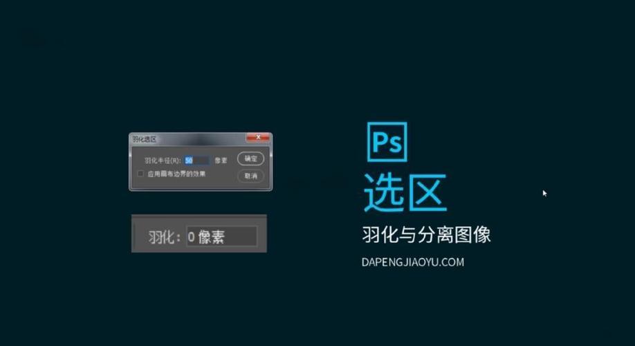 ps教学视频