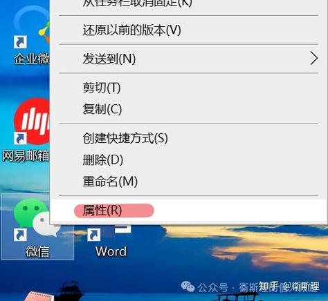 win10禁止同一个软件多开