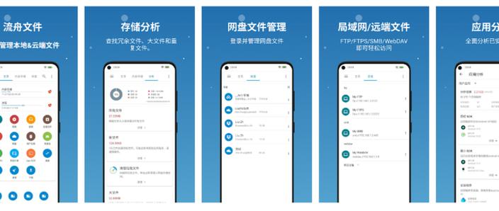 文档管理app