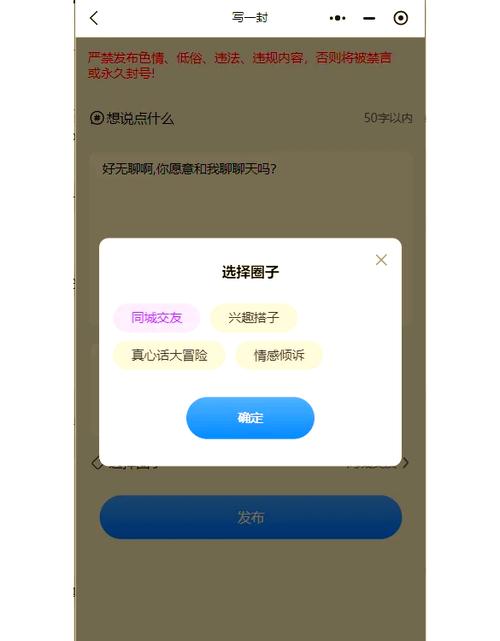 树洞软件靠谱吗截图3