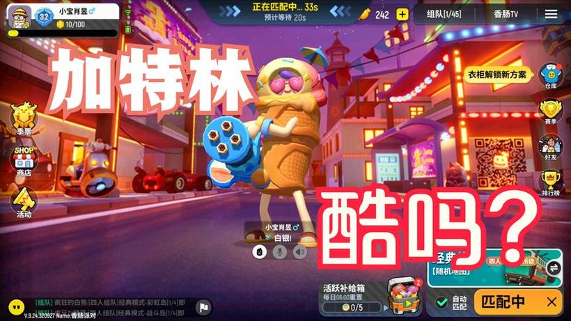 香肠派对游戏进不去怎么办