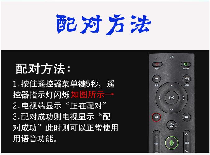 康佳电视不用遥控器怎么打开截图3