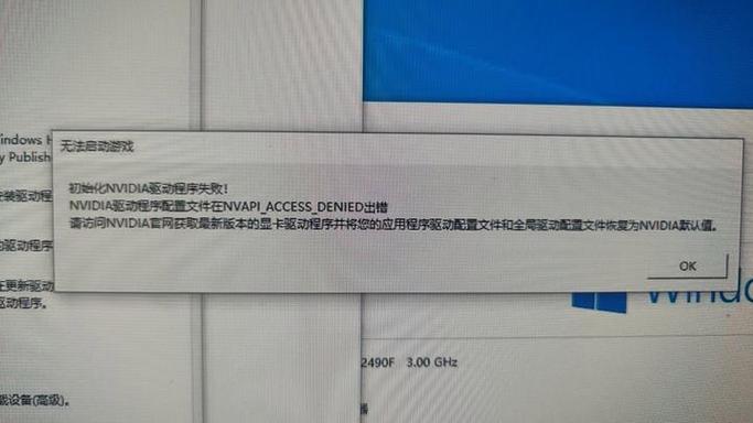 显卡驱动旧版本有什么影响