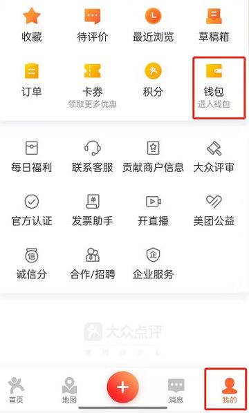 如何取消店员