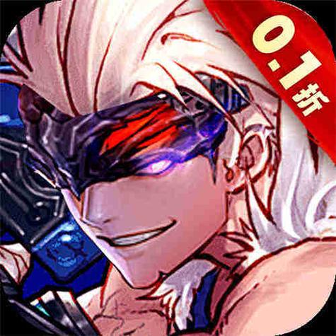 神兵奇迹0.01折
