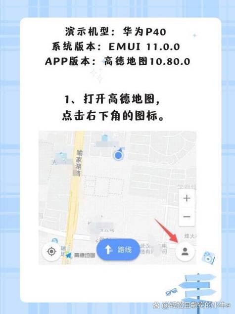 手机成了语音模式怎么调回来截图3