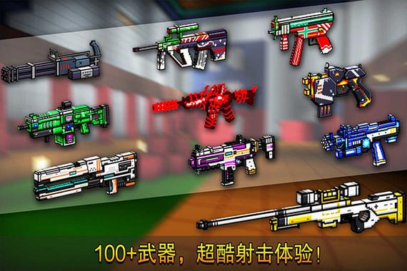 射击游戏免登录