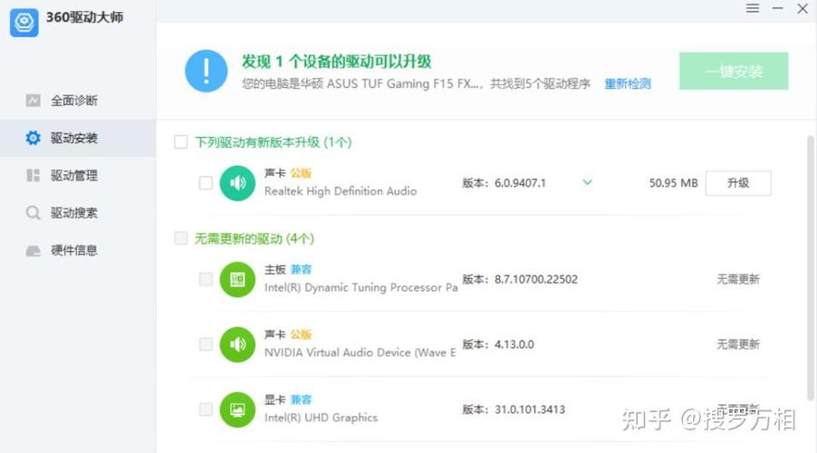 万能网卡驱动离线版 万能网卡驱动离线版