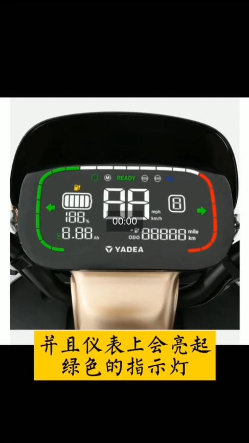 电动车一直显示满格电