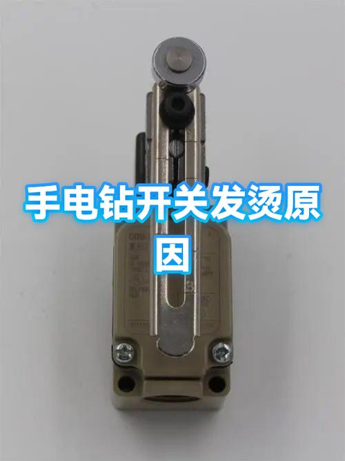 开关发烫会有危险吗