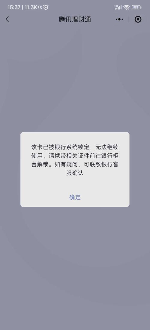 数字证书被锁定了该怎么办
