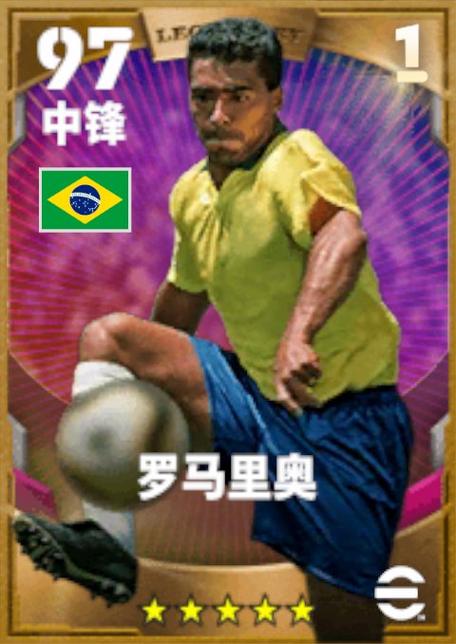 实况足球为什么不能三换一