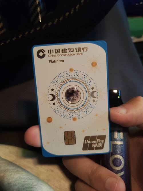建行小米虚拟卡是什么