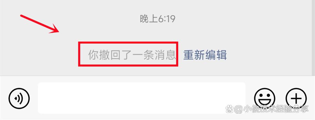 微信里撤回的消息能查出来吗