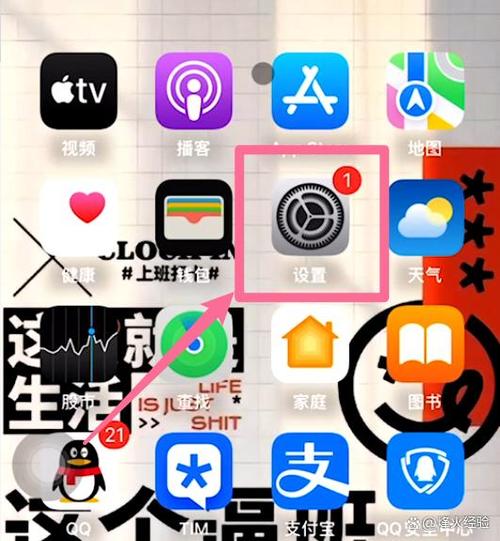 实况照片怎么开声音