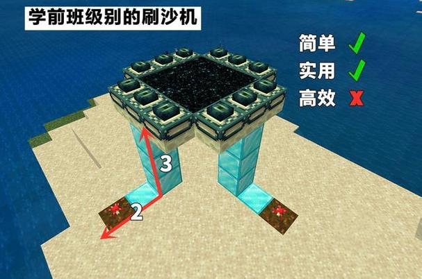 我的世界不用末地门的刷沙机