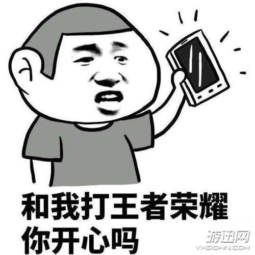 王者荣耀怎么打客服电话