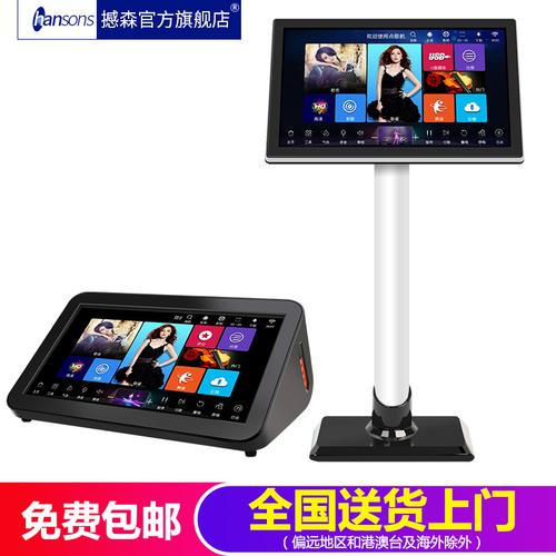 撼森点歌机原始密码是什么