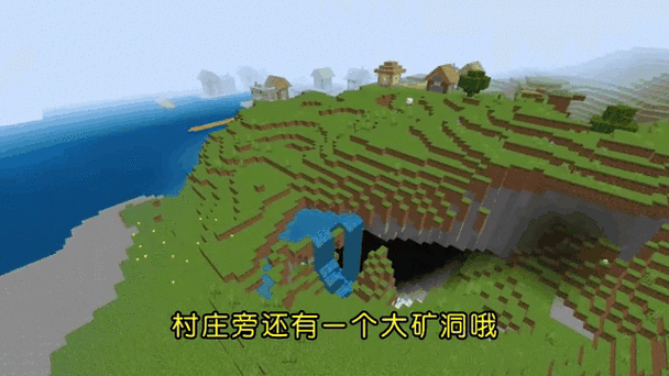 网易我的世界平原地图种子