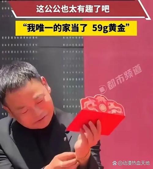 抖音上学生在黑板上拆红包