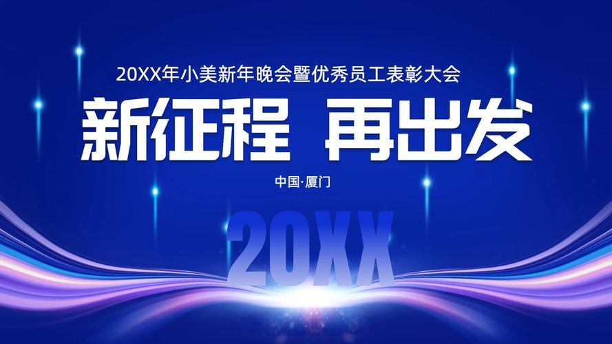 小美加速器npv官网蓝色旧版无广告截图1
