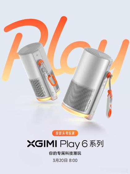 极米play 怎么样