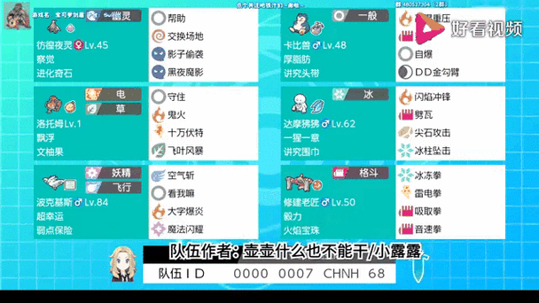 宝可梦剑盾金手指代码是什么