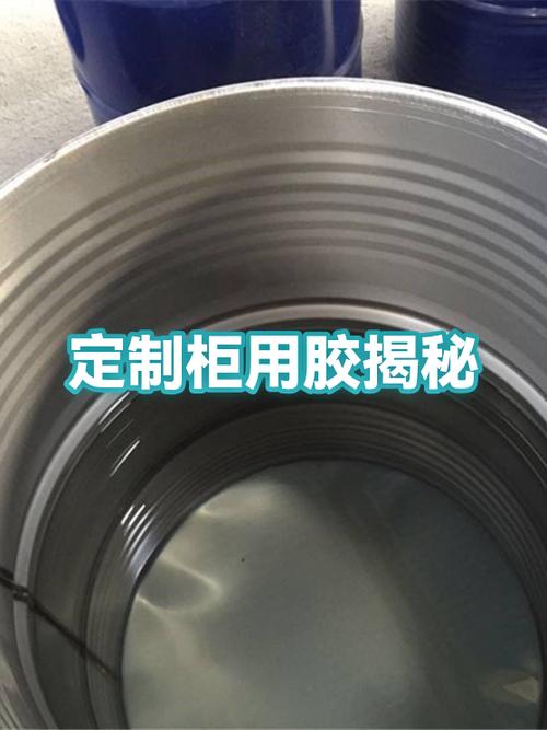 粘在柜子上的胶怎么去除