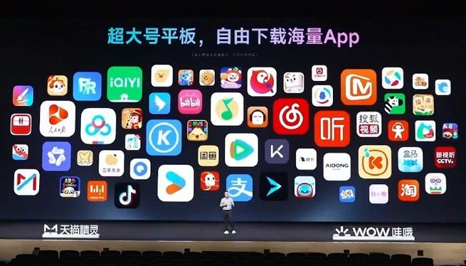亿听最新版本下载