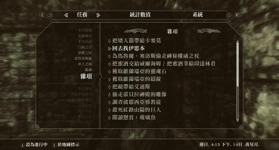 老滚5米拉克之剑效果
