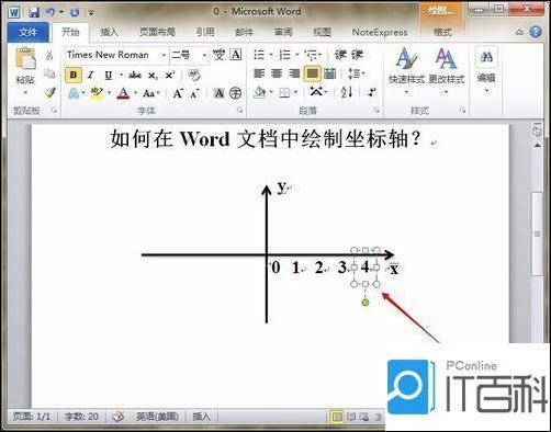 画坐标图的软件
