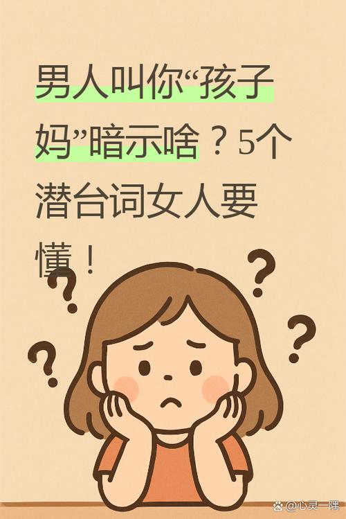老婆去哪儿了全四十关