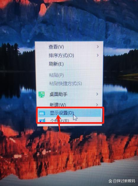 电脑屏幕歪了怎么正过来