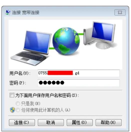 宽带拨号模式和路由模式哪个好