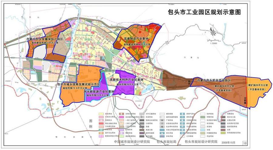 包头城市规划是苏联吗