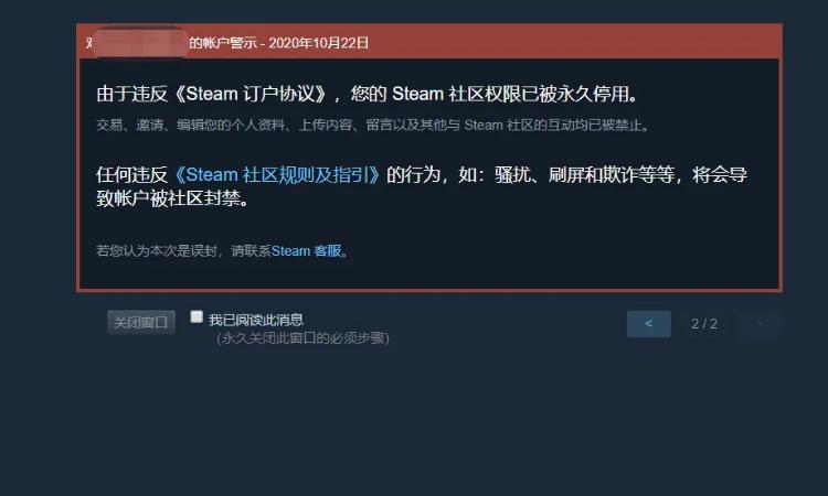 csgo的一个文件被锁定