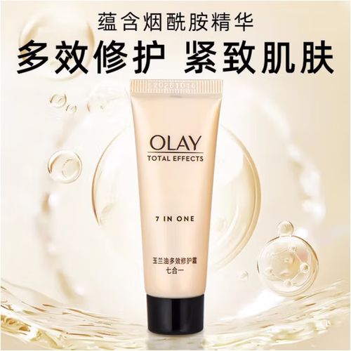 玉兰油多效修护霜怎么开