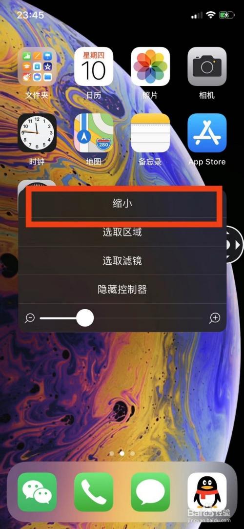 苹果夜景模式怎么开启拍照