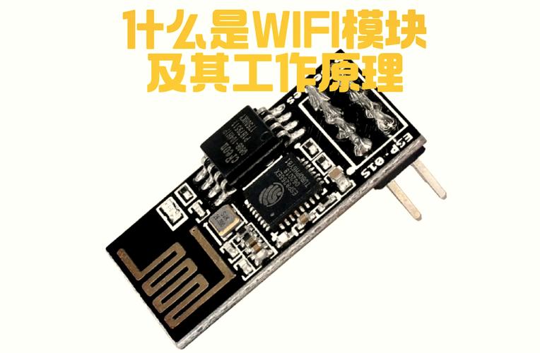 苹果wifi和蓝牙模块是一起的吗