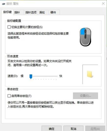 穿越火线怎么调灵敏度