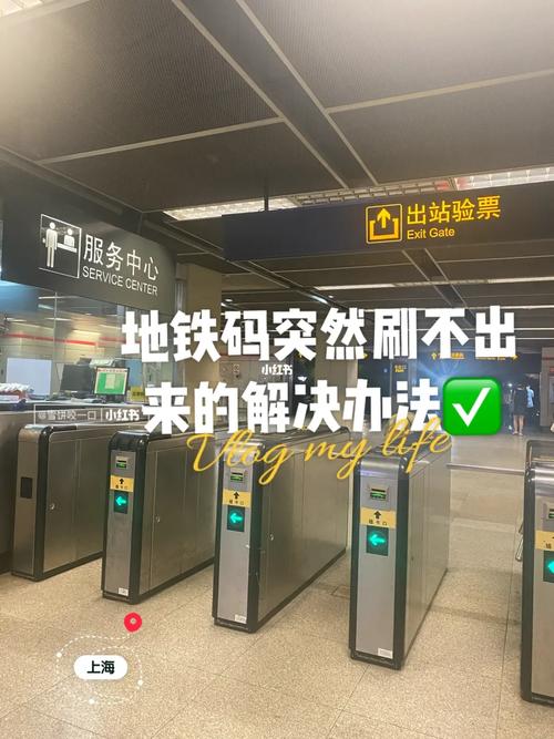 为什么大都会总是刷不出来截图2