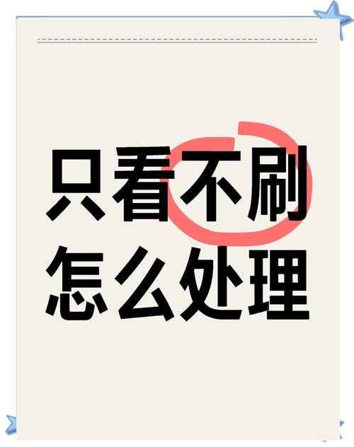 为什么大都会总是刷不出来截图3