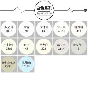 白色需要什么颜色调和